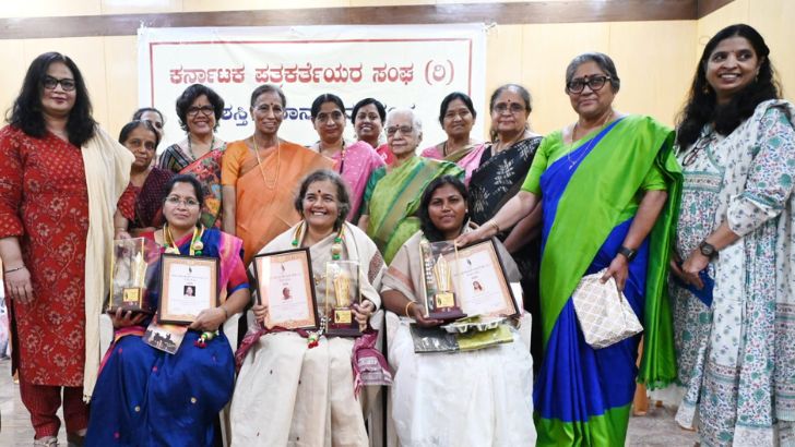 https://salarnews.in/public/uploads/images/newsimages/maannewsimage12072026_210148_Karnataka Women Journalists' Association.jpg